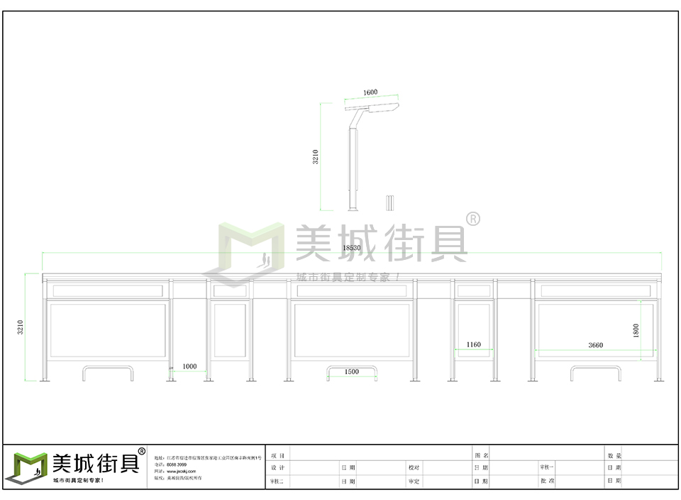 候車亭